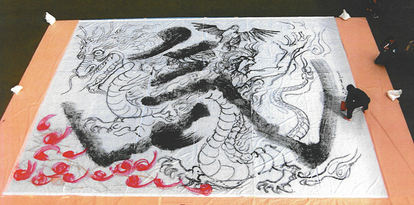 龍の絵はキングゴンタ、“気”の文字は吉川壽一との共作