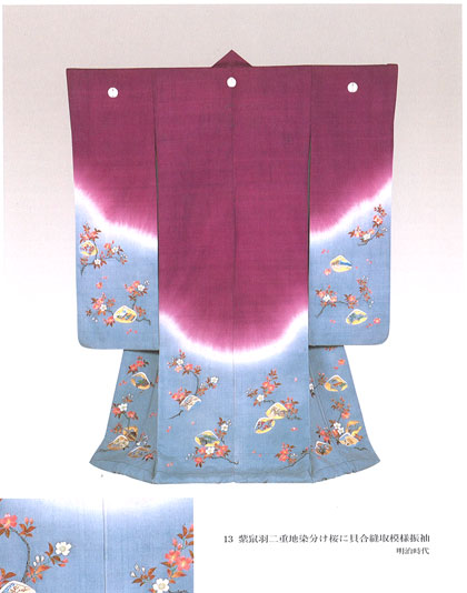 紫鼠羽二重地染分け桜に貝合縫取模様振袖